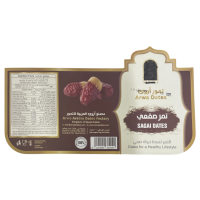 Arwa Sagai Dates
