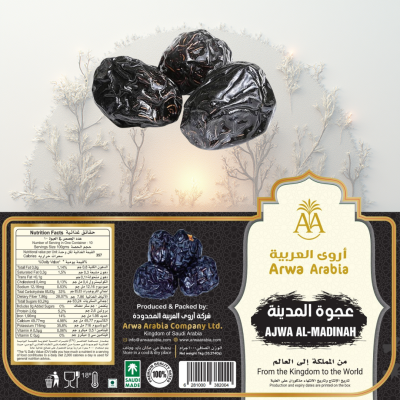 Arwa Arabia Ajwa Al-Madinah